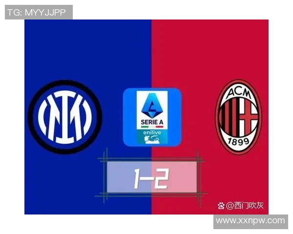 同城德比战前瞻：两队交锋历史与本赛季状态全面分析