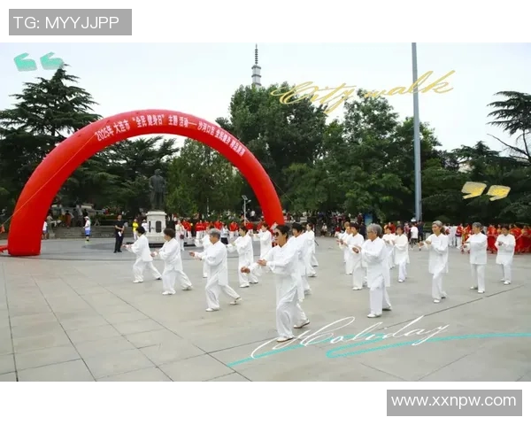 跨界体育活动的创新探索与多元融合促进全民健身新风尚